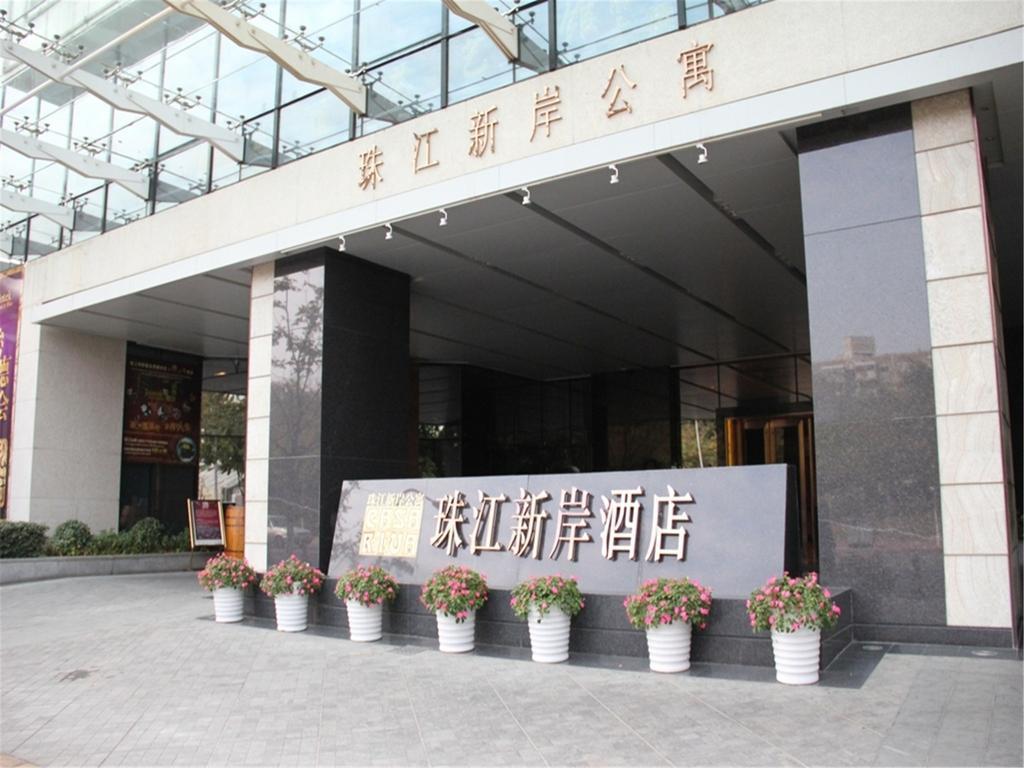 Guangzhou Casa River Hotel المظهر الخارجي الصورة